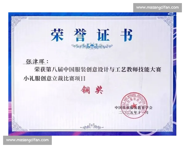 创意与工艺并重的服装设计大赛精彩角逐展现时尚魅力